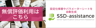CTA_ssda_eval__1200x360