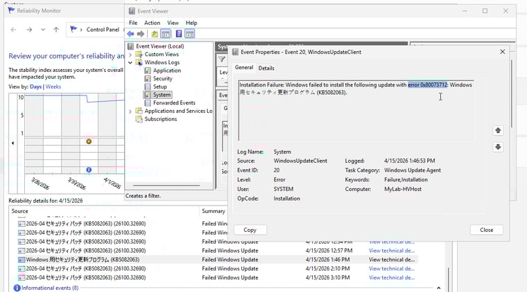 画面1　ダウンロード、インストール、ダウンロード待ちを繰り返す状態は、イベントログにエラー「0x80073712」として記録されていた