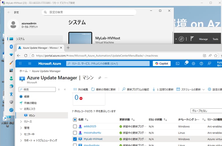  画面5　アップグレード後、日本語環境を再設定してすべて完了
