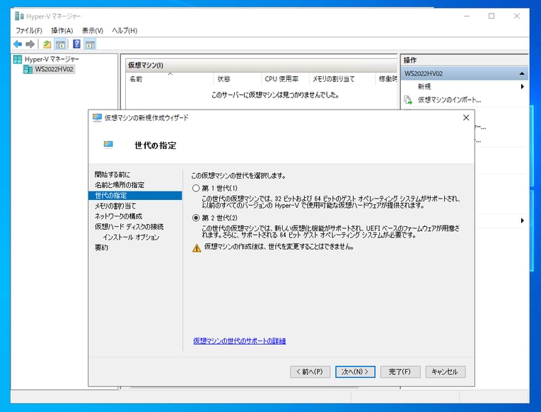 画面1