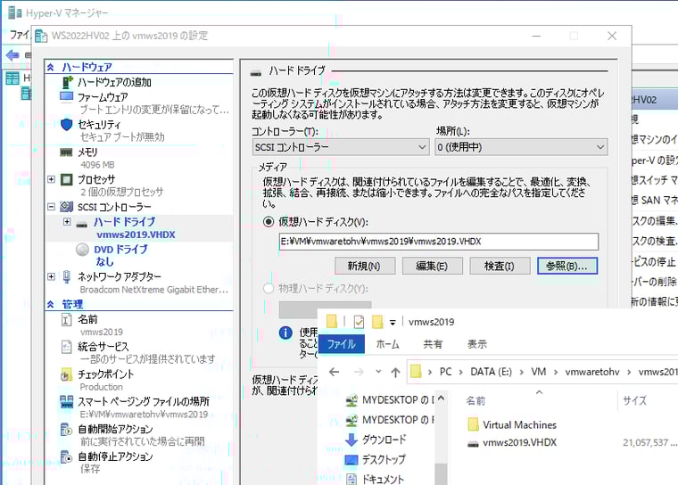 画面4