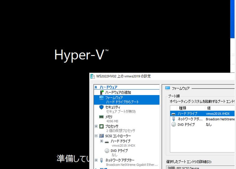 画面5