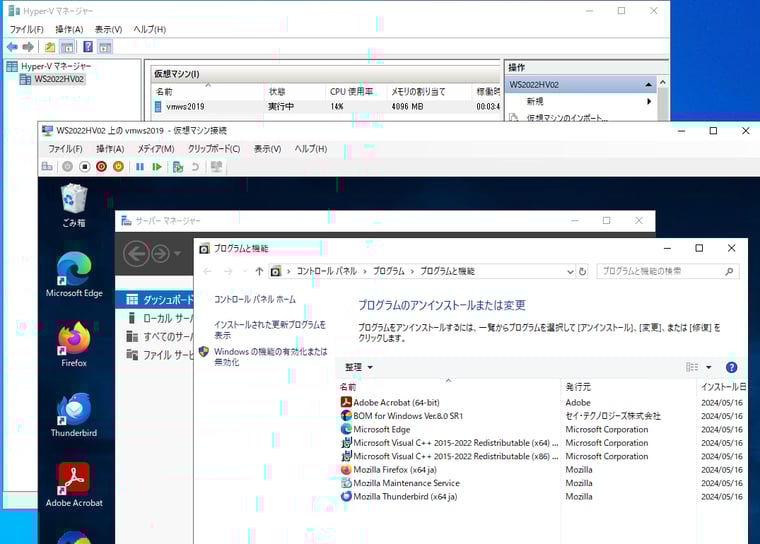 画面7