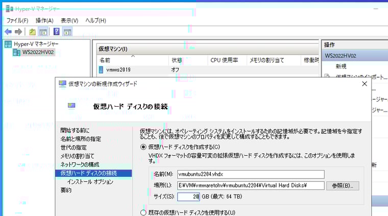 画面2