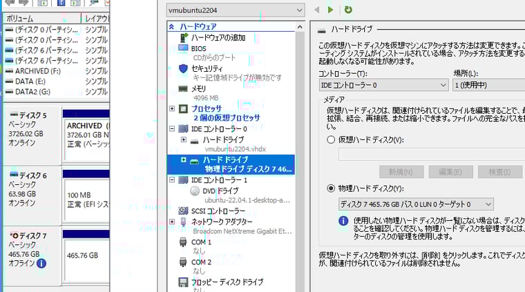 画面4