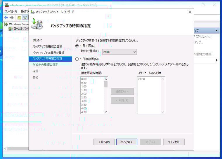 画面2