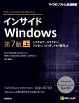 insidewin7thp1