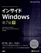 insidewin7thp2