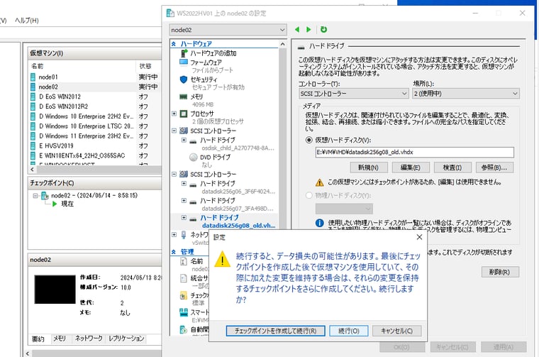 画面4