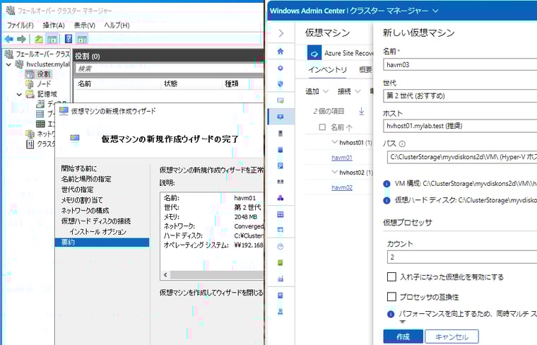 画面3