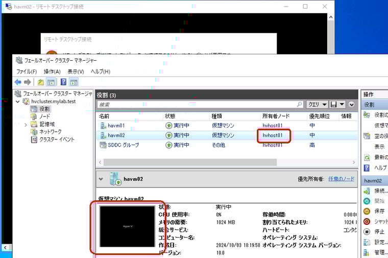 画面3