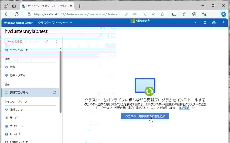 hypervha3_scr02