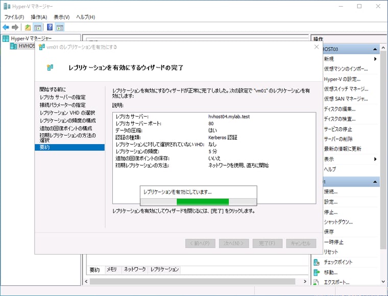 画面2