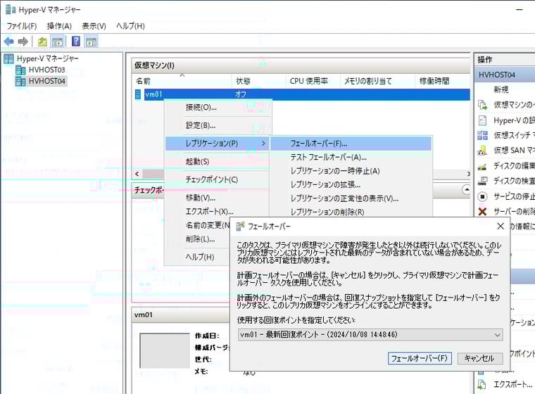 画面4