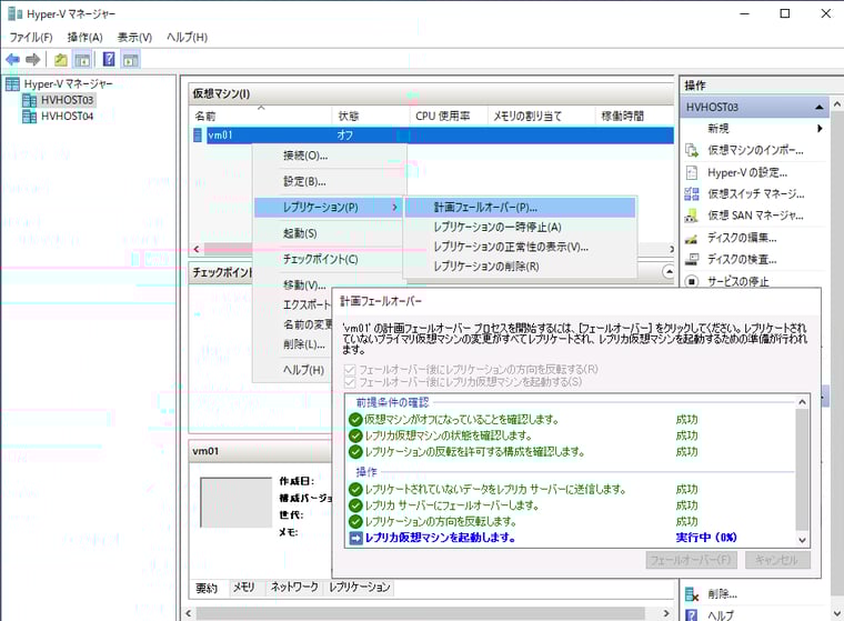 画面5