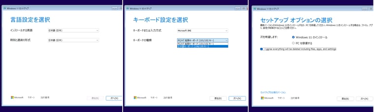 画面2
