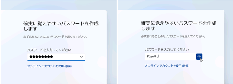 画面4