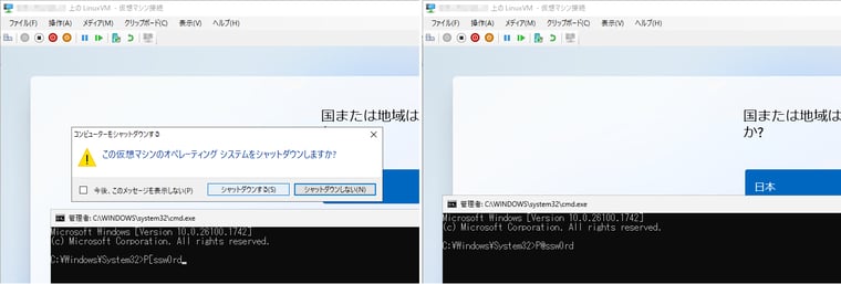 画面6