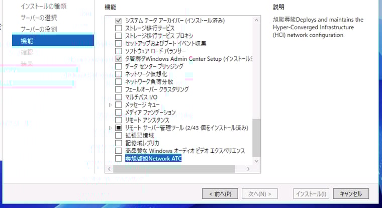 ws2025bug_scr06