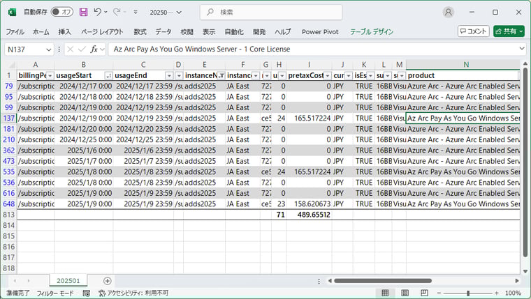 paygbill_scr06-1