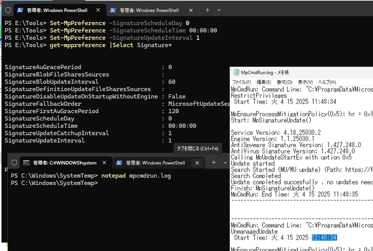 画面6　Microsoft Defenderウイルス対策組み込みのスケジュール更新機能で一時間ごとに更新を確認する