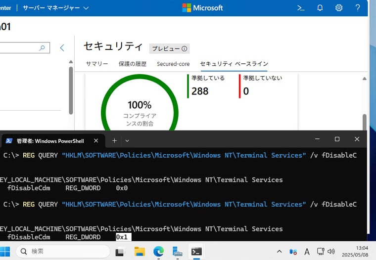 osconfig_scr10