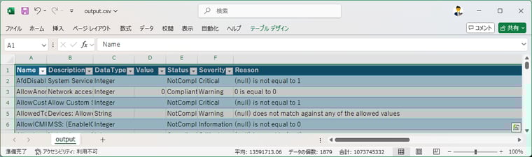 OSConfigの出力をCSVに