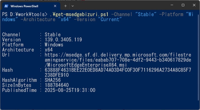画面2　Windows x64向けStable（安定版）の最新バージョンのダウンロードリンクを取得