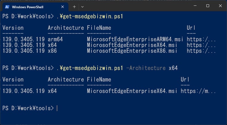 画面4　Microsoft Edge for EnterpriseのダウンロードサイトのWebスクレイピングによりWindows x64向けStable最新バージョンのダウンロードリンクを取得