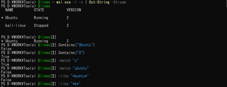 画面1　2行目には"Ubuntu"の文字列が存在するはずなのに、複数文字ではマッチしない
