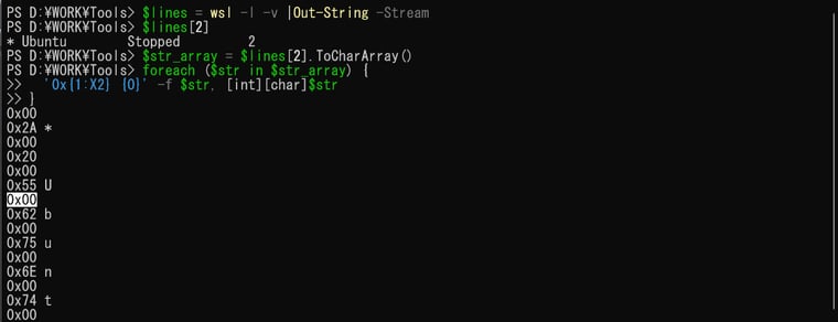 画面2　1文字ずつ文字コードを確認してみると、すべての可視文字とスペースの間に
