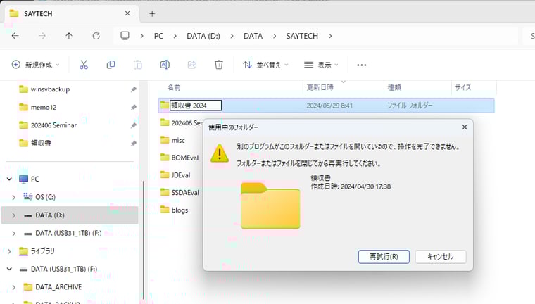 画面1