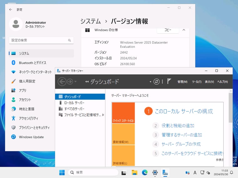 画面1