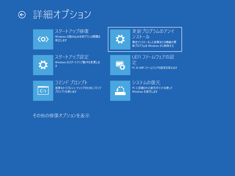 wunews02