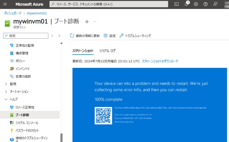 画面2