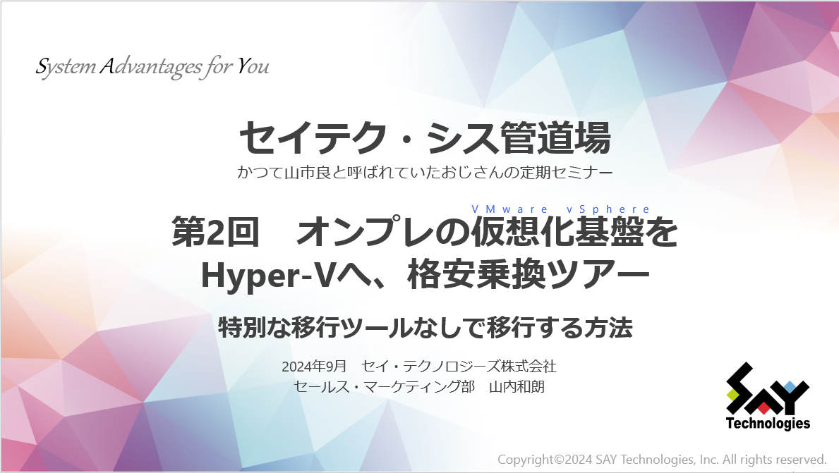 pptx-1