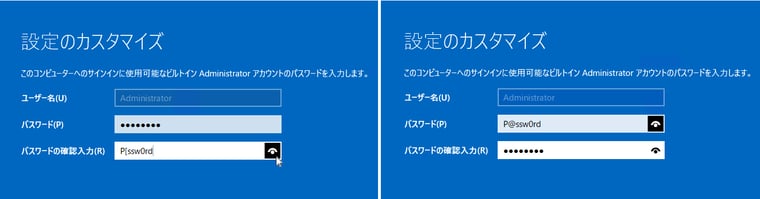 画面4　GA版（画面左）と更新版（画面右）のWindows ServerセットアップのAdministratorパスワード設定画面。どちらもキーボードから「P@ssw0rd」と入力した状態