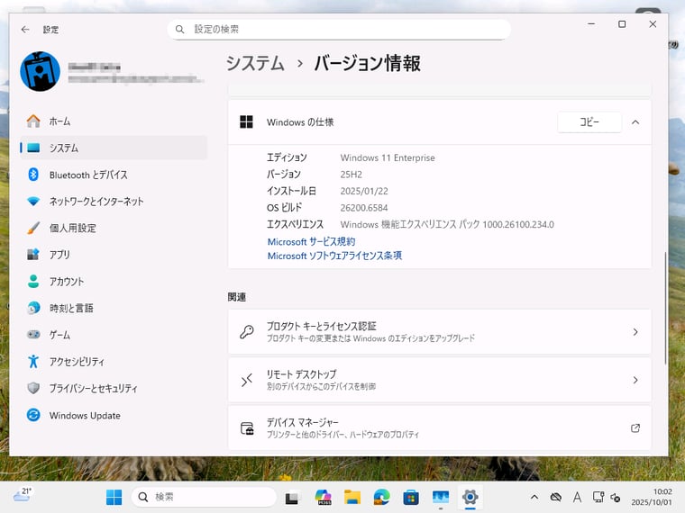 news43_scr01