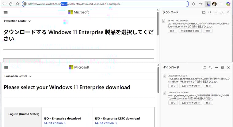 画面6　Windows 11 Enterprise評価版のダウンロードサイト、日本語ページでは古いイメージがダウンロードされてしまうため、英語ページに切り替えて