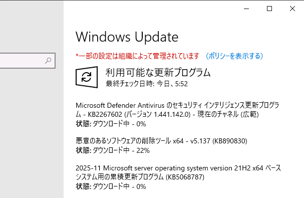 画面4　以前のバージョンのWindowsでは、簡略化されたタイトルは使用されていない