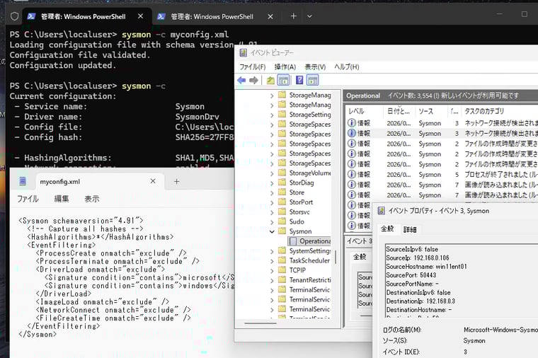  画面4　フィルター条件を緩く設定した例（注: “画像”はDLLなどのイメージの不適切な訳）