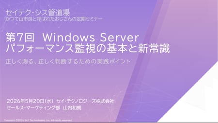 （クリックで目次表示）