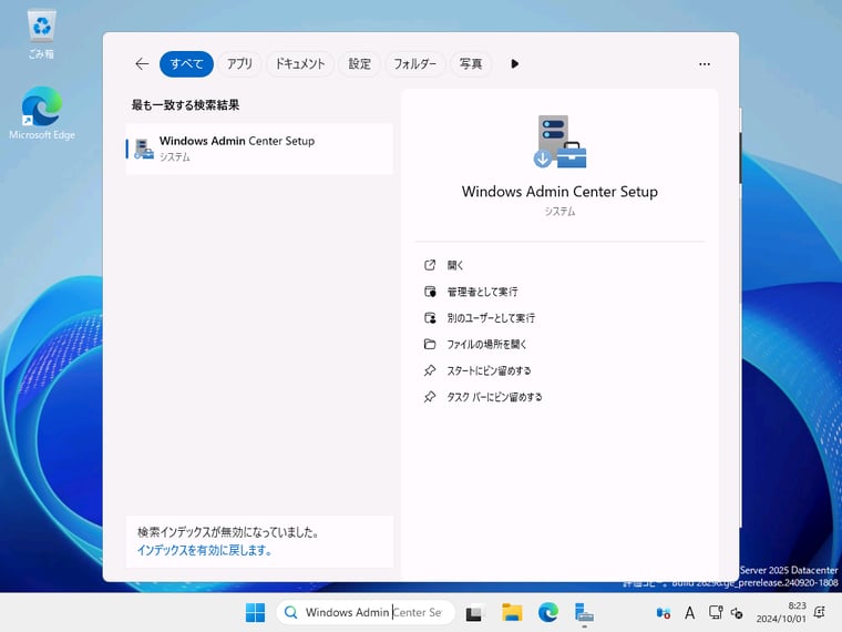 画面3