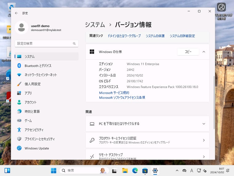 画面2