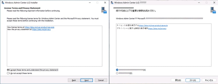 wac2410_install02