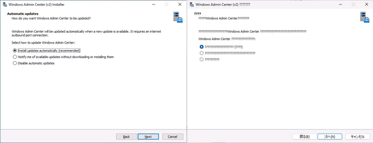 wac2410_install05