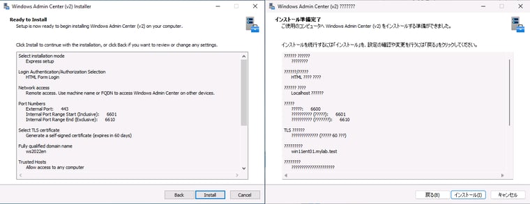 wac2410_install07