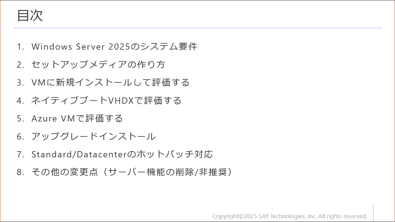 seminar25j02