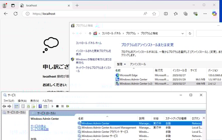 画面5