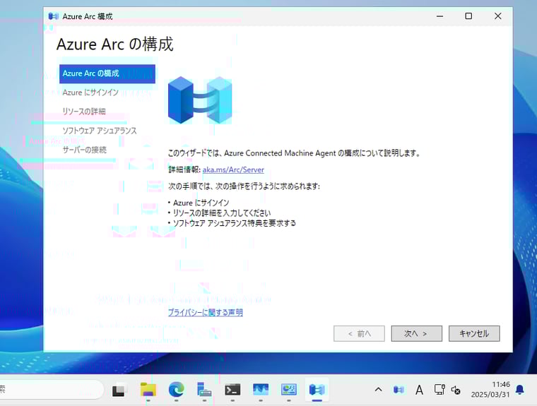 画面3